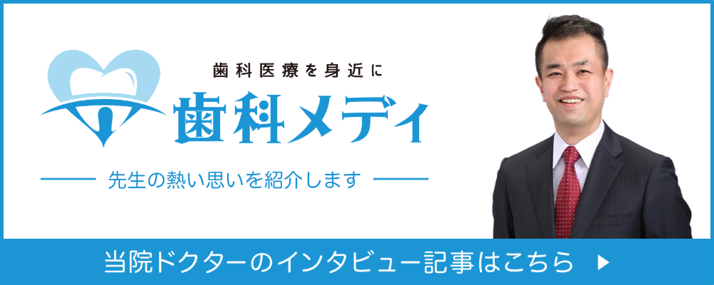 久保田 衛 理事長 インタビュー記事｜Shikamedi