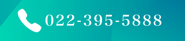 022-395-5888