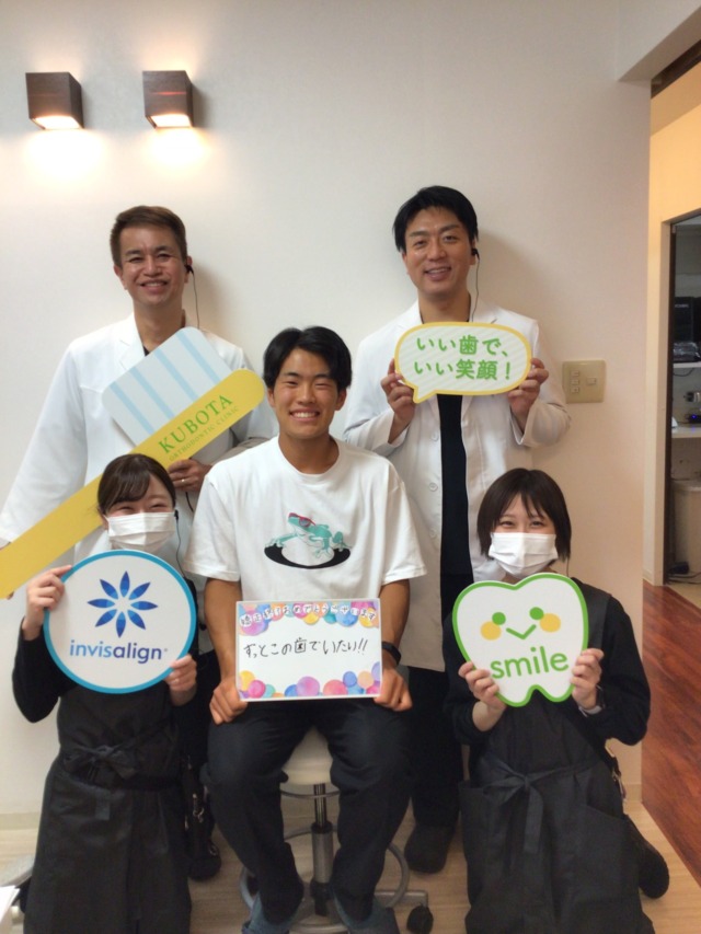 矯正治療終了おめでとうございます！