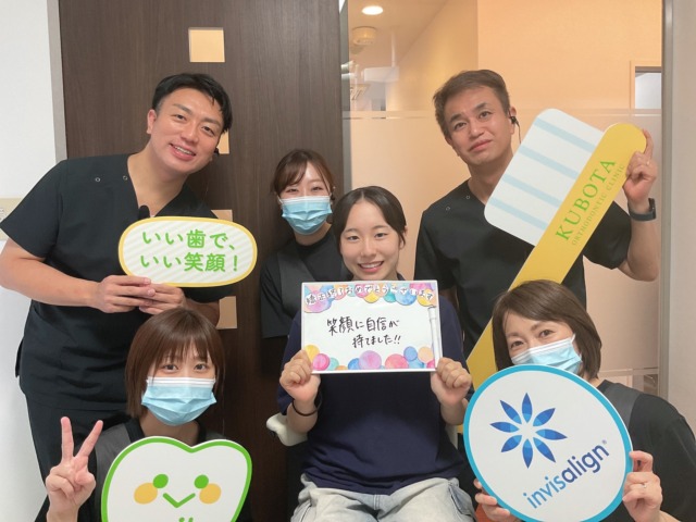 矯正治療終了おめでとうごいざます！