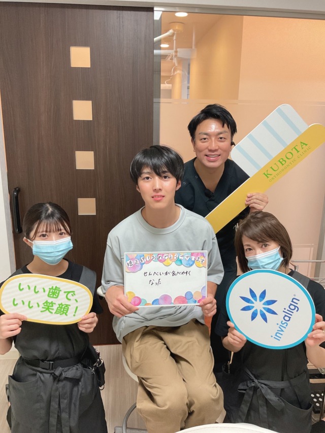 矯正治療終了おめでとうございます！