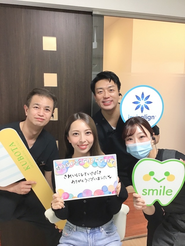 矯正治療終了おめでとうございます!